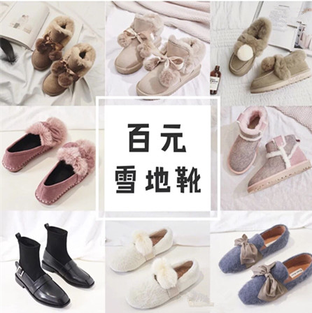 雪地靴防滑平价,冬季必备单品雪地靴
