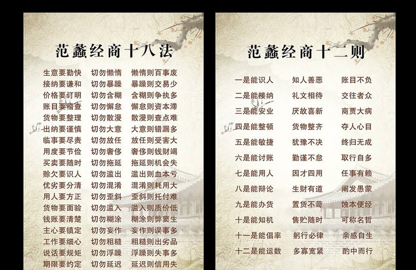 有政才的人不一定有商才，此人却是个例外，不是当宰相就是当首富