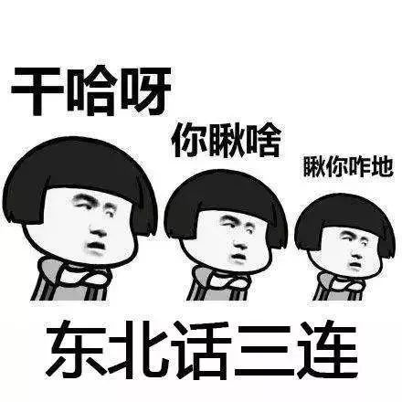 各地口音标准对照表,各地方口音对照表