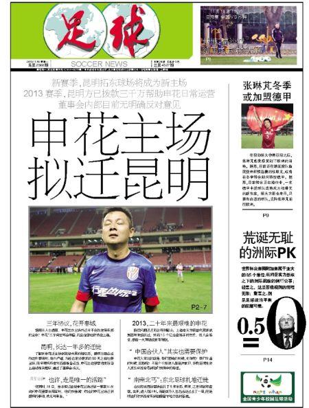 购彩心得,买彩心得