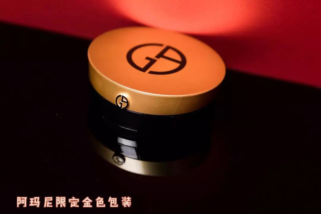 阿玛尼买一送一气垫,阿玛尼首次购买怎么领小样