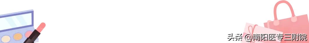 “三八节”南阳医专三附院(示范区人民医院)给所有女神送福利