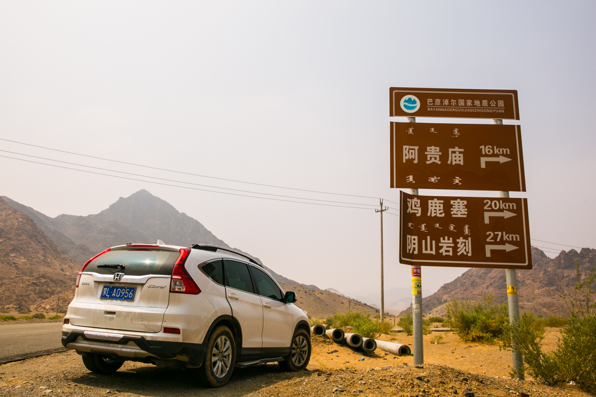 探秘内蒙古阴山,穿越巴彦淖尔探访塞外长城