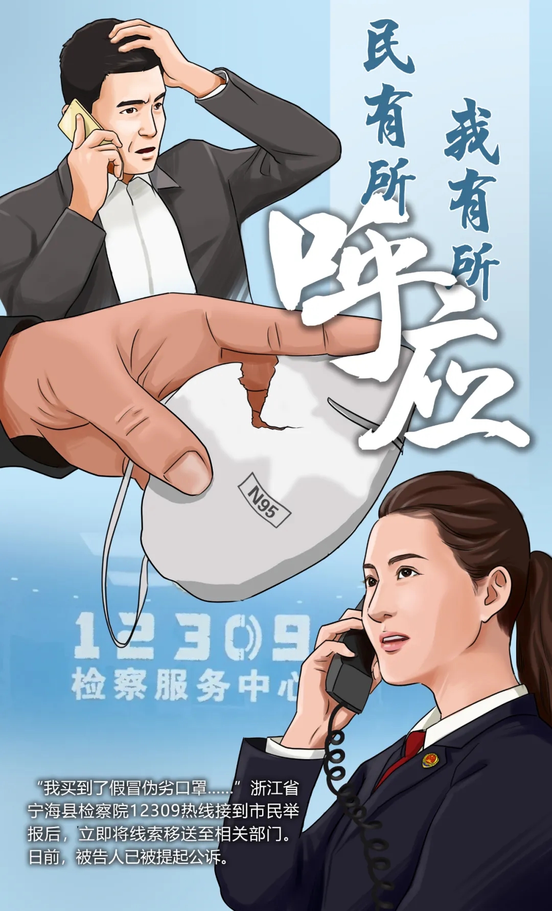 庚子之疫记原文,庚子战疫记全文