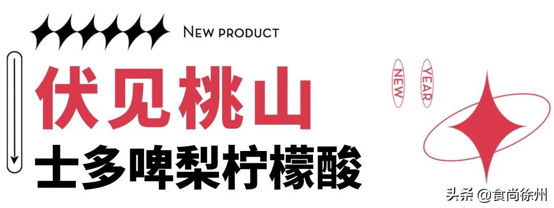 一点点好喝奶茶推荐秋冬,徐州好喝的奶茶排行榜