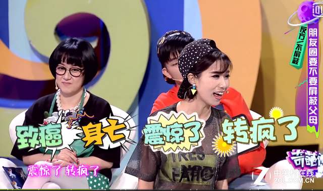 80后70后相差10岁有代沟吗 (80后的巨大代沟)