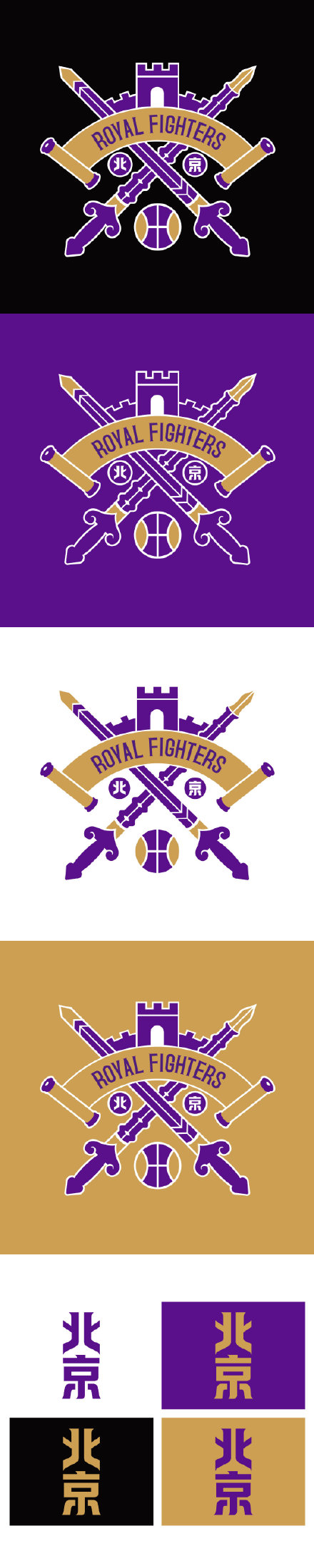 cba球队logo哪家最好看,cba2.0新logo第一批公布