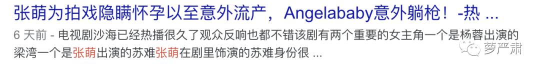 你俩别撕了,你们是互为“世界上的另一个我”啊