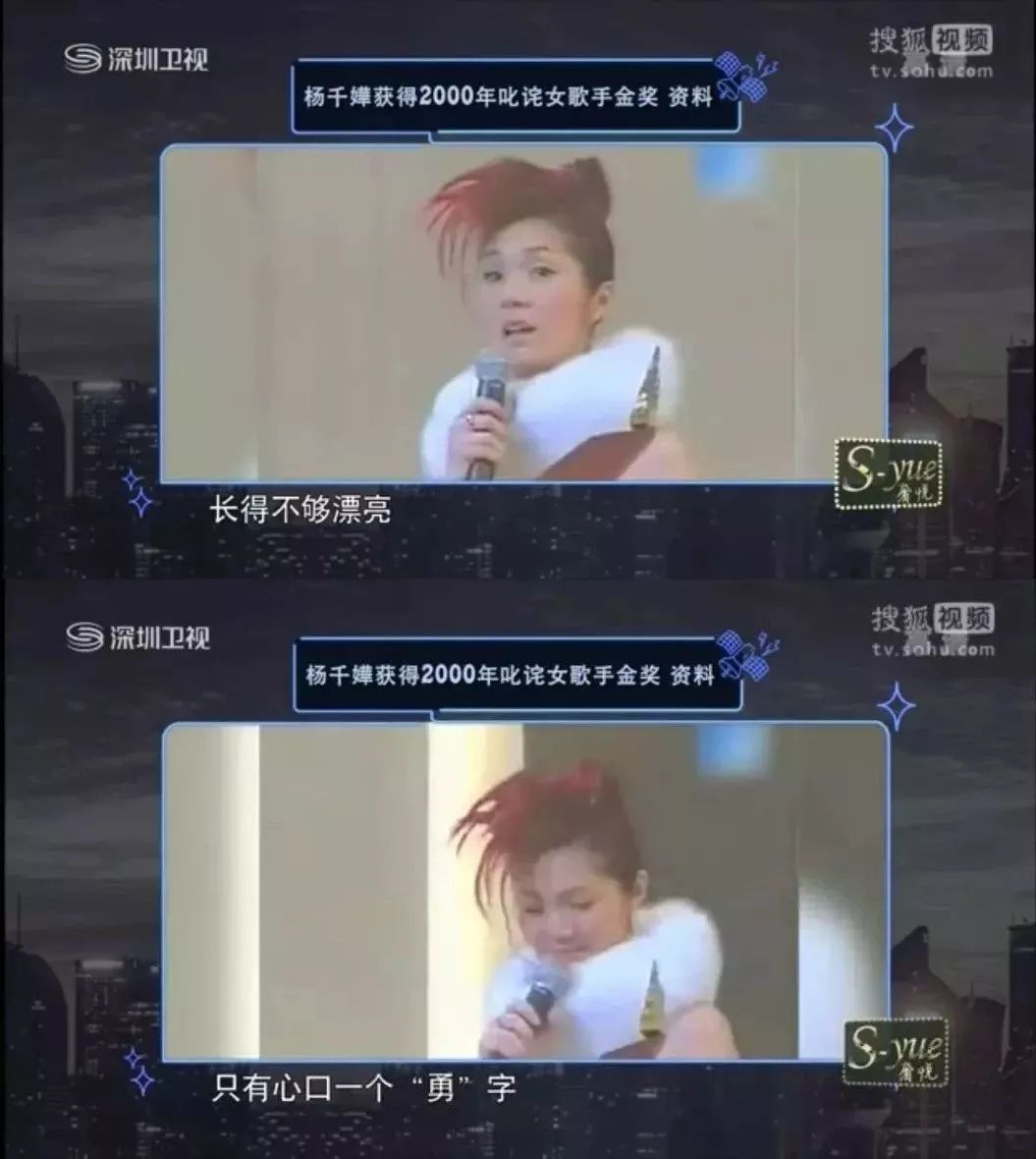 杨千嬅40到50岁,杨千嬅三十而已