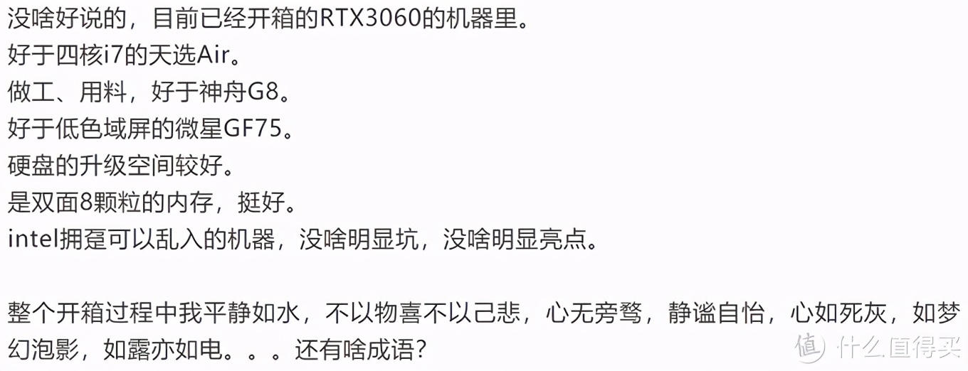 rtx30系列显卡对标什么,rtx30系显卡丐版和旗舰差距
