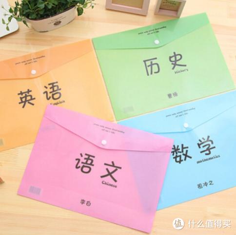 开学啦买什么文具最合适,开学你准备好东西了吗