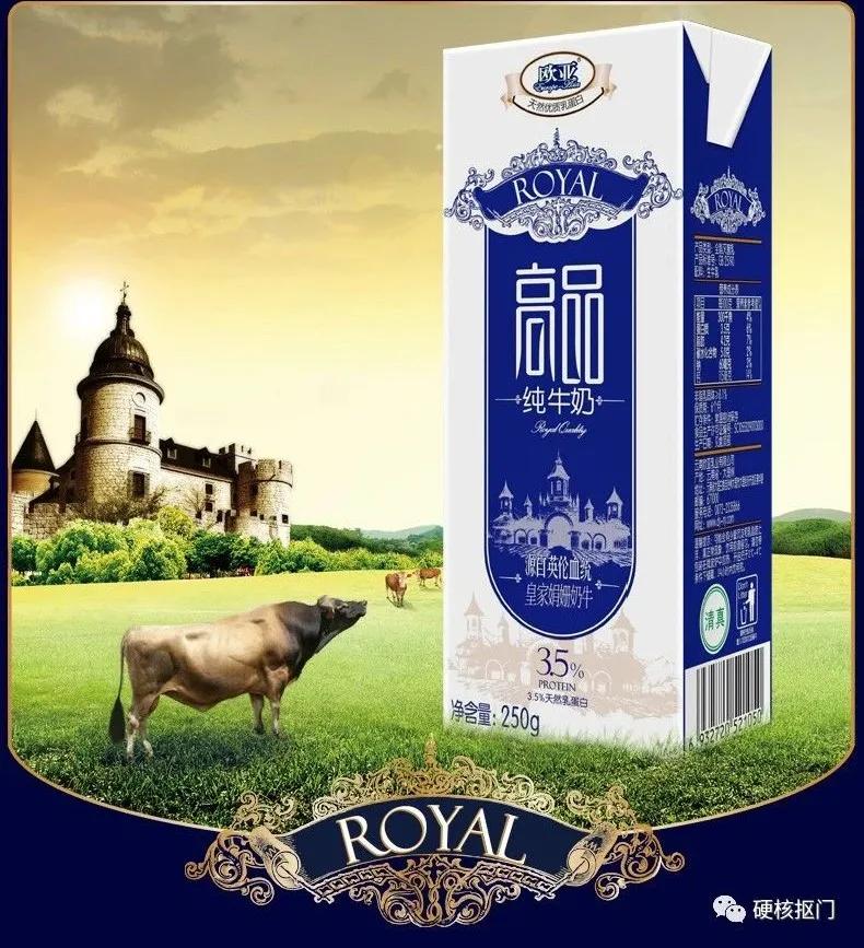 国内排名前十牛奶,中国牛奶分布图