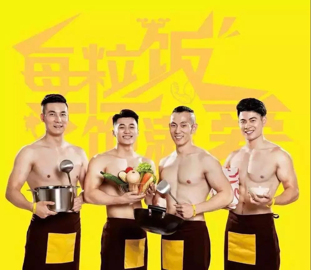 猛男的炒饭怎么加盟,如何做一家有特色的炒饭店