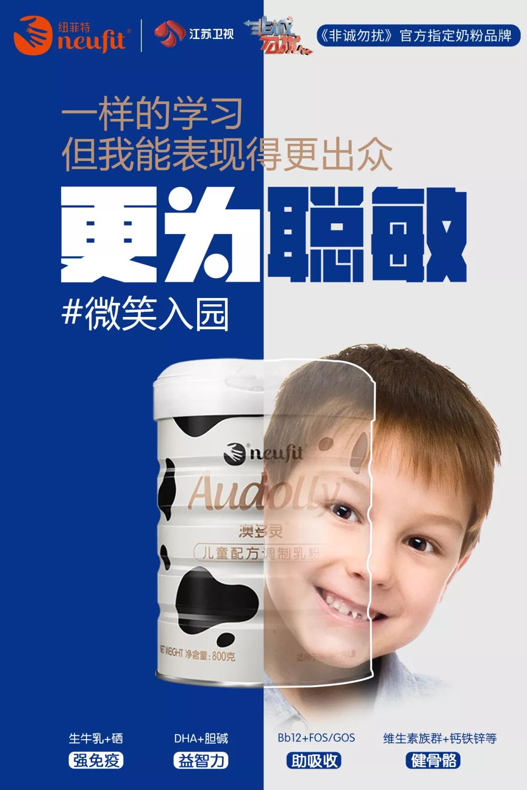 宝宝哭了妈妈笑了,开学了幼儿园的小孩全部哭了