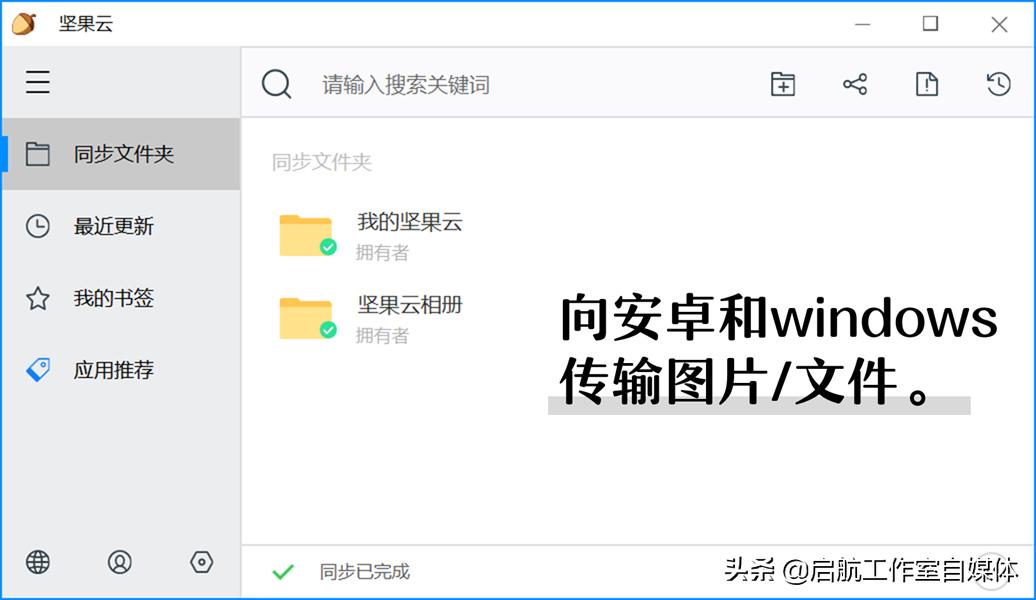 各种各样的ipad的使用技巧,所有ipad都能用的键盘小技巧