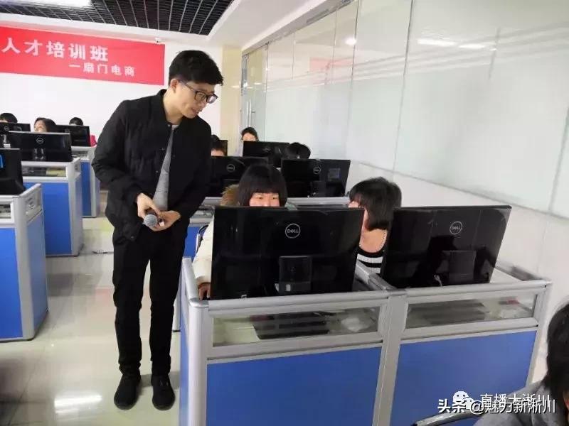 益农信息社（淅川县）运营服务中心电商运营初级培训班圆满结业