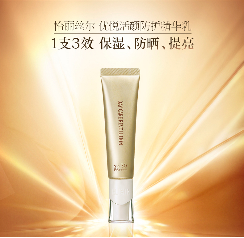 一年四季都该抹的这种产品，到底是什么好东西？