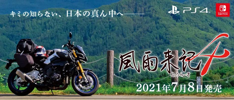 ns7月新游戏,ns塞尔达传说最新版本