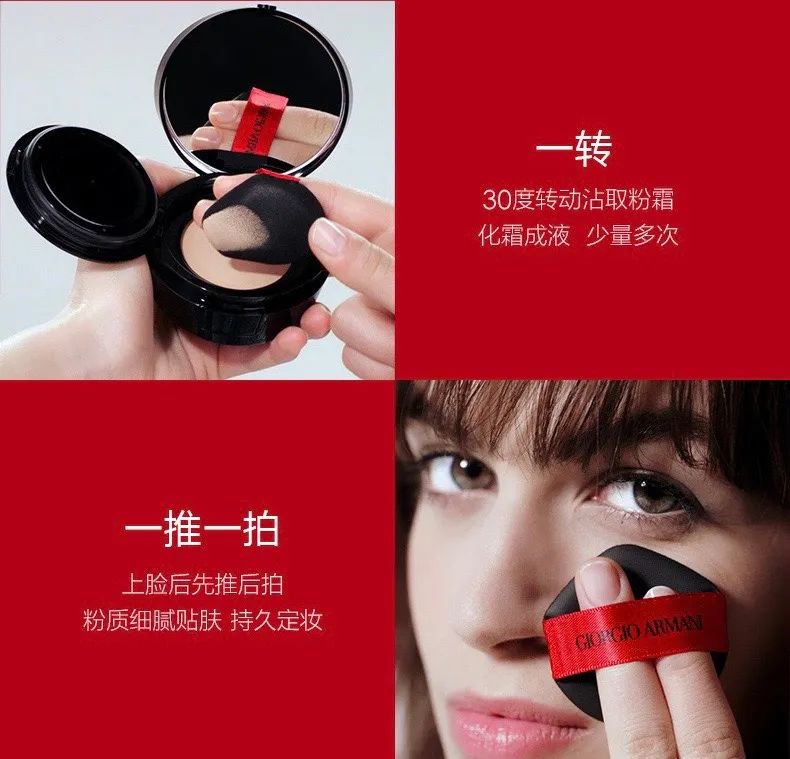 2020年最好用的气垫和口红,明星都在用这款气垫