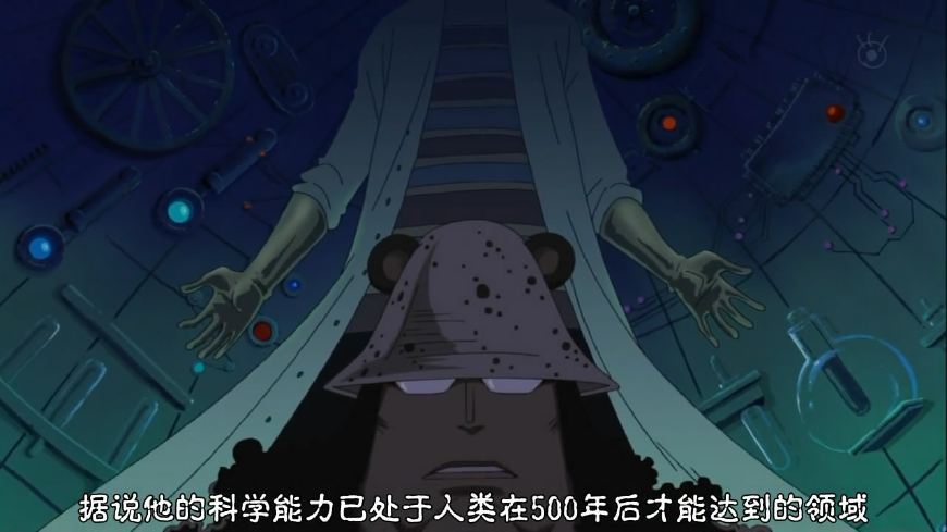 海贼王熊被萨博救出来了吗,海贼王萨博被革命军救是多少集