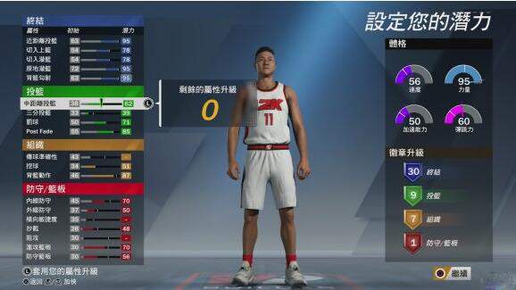 nba2k20安卓版豪华存档,nba2k20手游安卓怎么下