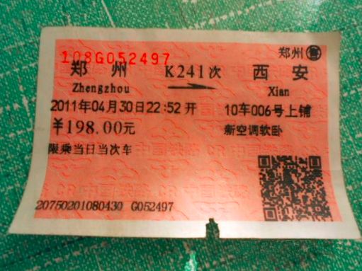 高铁不从站点上车怎么检票,坐高铁不取票怎么上车