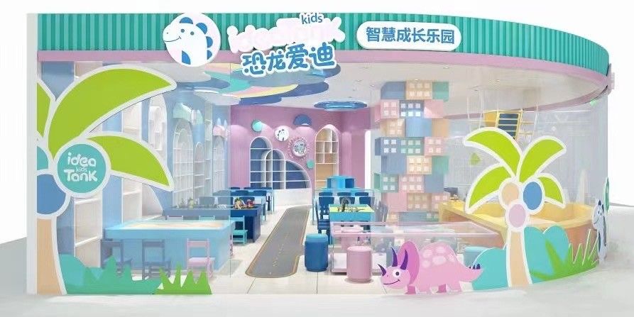 儿童益智玩具店加盟店排行榜,益智玩具体验馆赚钱吗