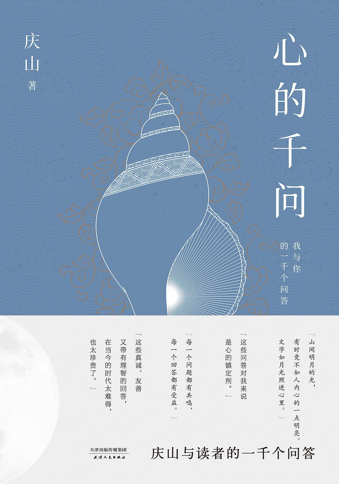 安妮宝贝经典语录短句图片,安妮宝贝素年锦时的经典语录