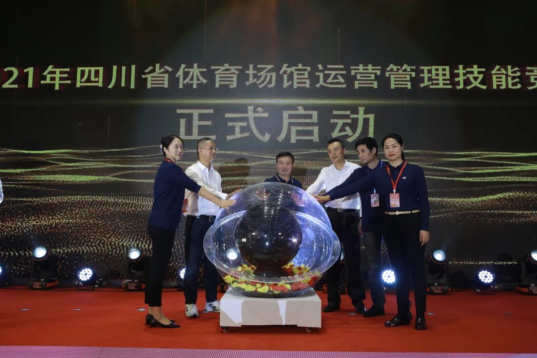 四川省体育产业联合会是什么性质,四川省川联体育产业商会商运会