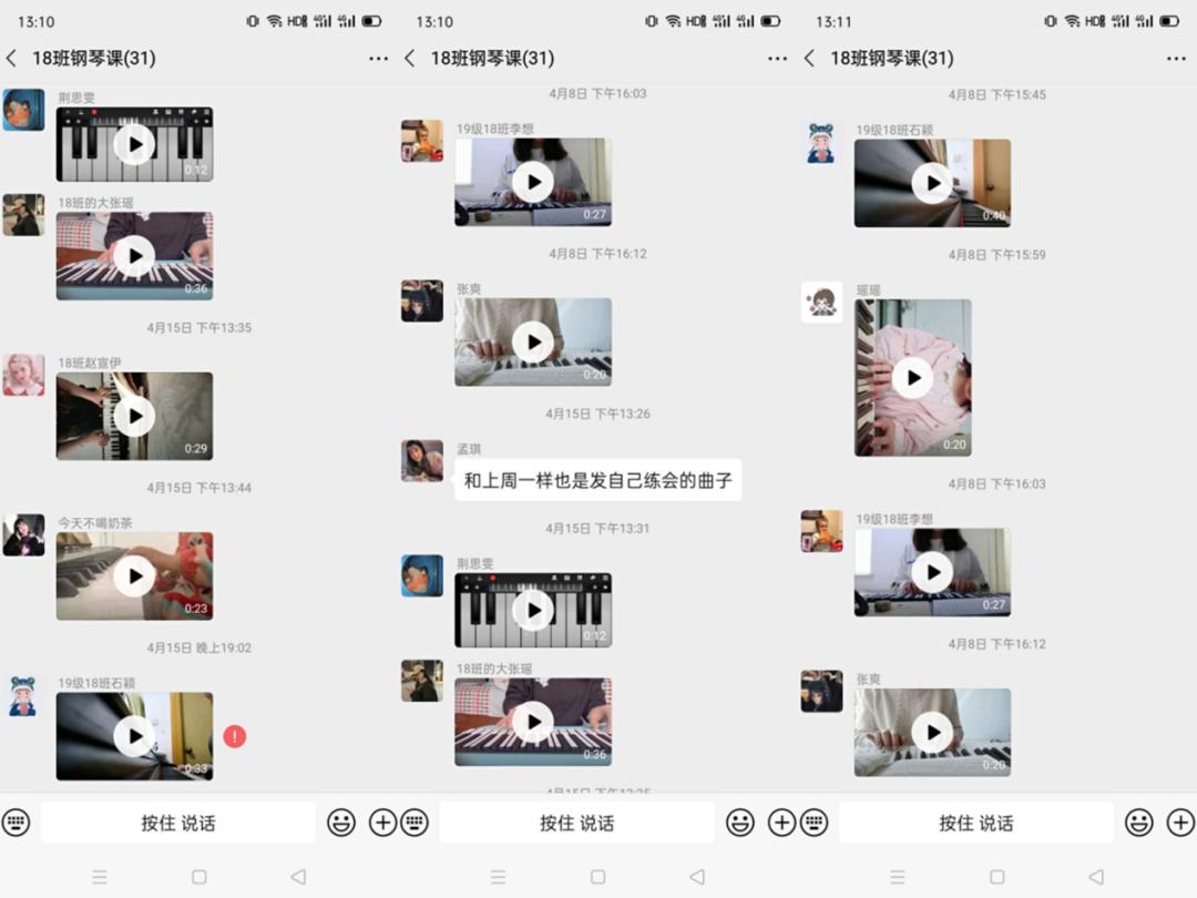 “网红”老师是如何炼成的?锦州师专在线教学优秀案例特辑