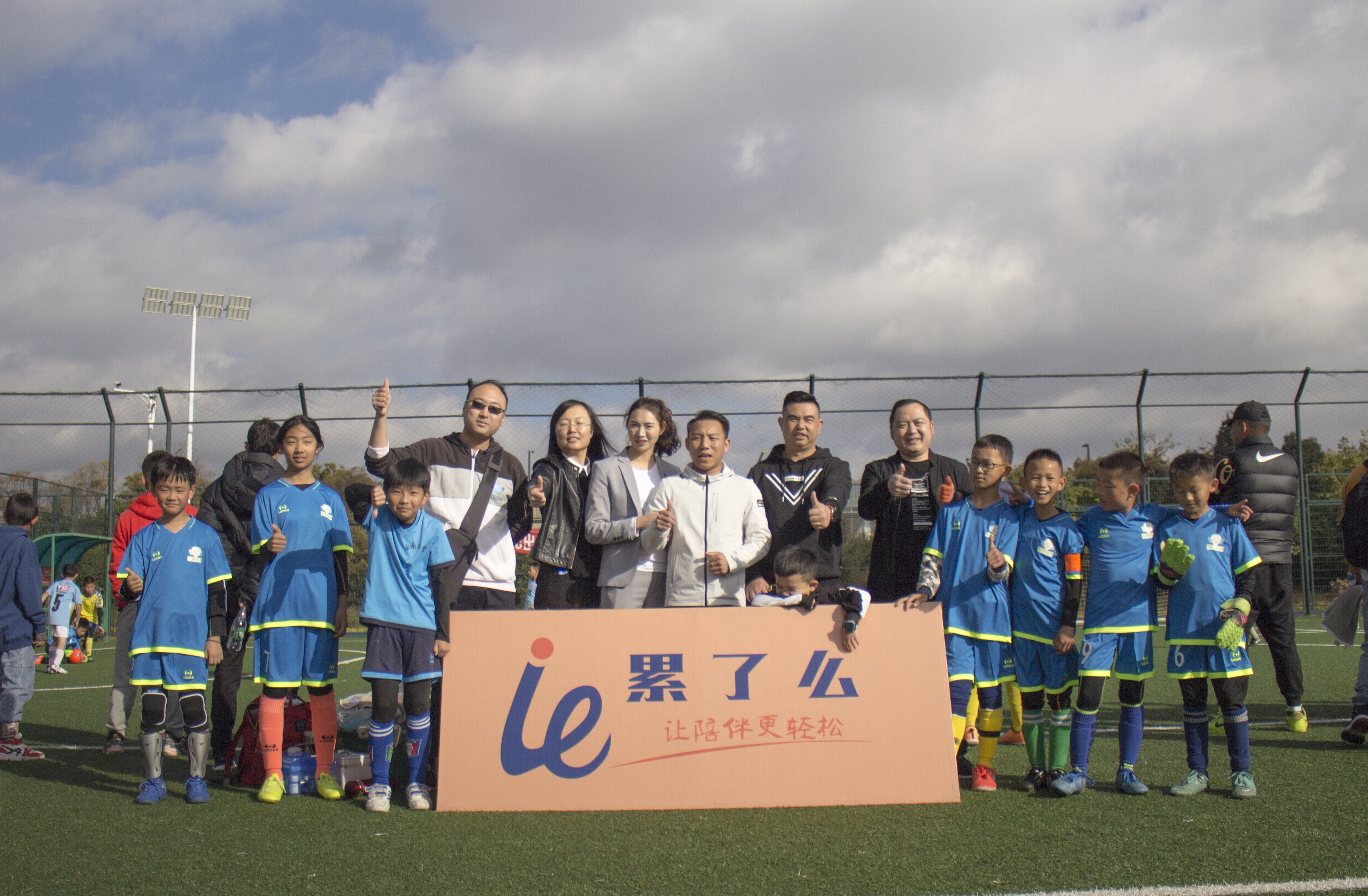 累了么科技待遇怎么样,助力青少年足球普及