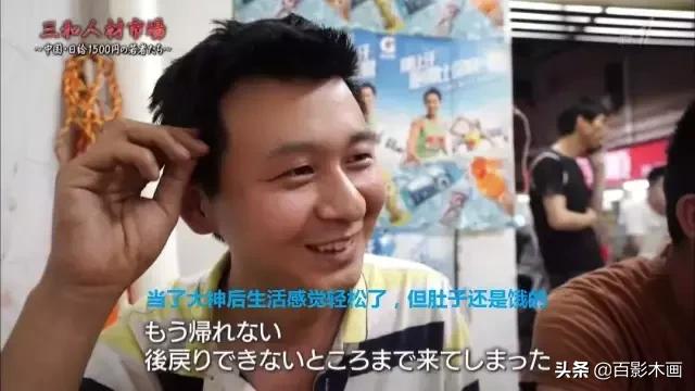 单身狗劝退！《无缘社会-无缘死的冲击》此无缘非彼无缘