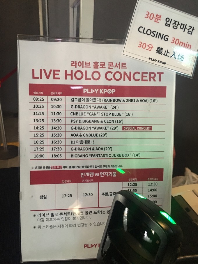 出国游玩新手小白,出国去韩国济州岛打工