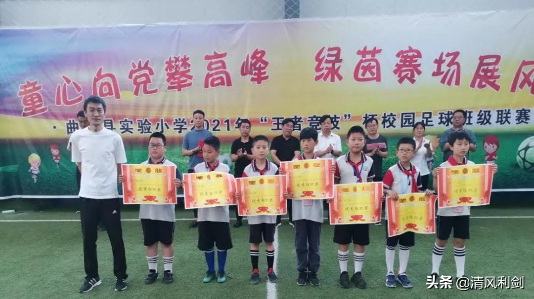 市实验小学校园足球联赛,闻喜县实验小学足球比赛视频