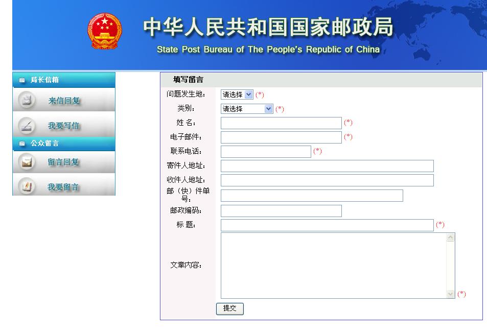 网上买东西快递丢失怎么办,退货途中快递丢失怎么处理