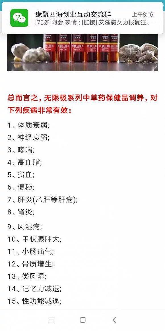 三岁孩子心肌损伤,3岁儿童心肌损害