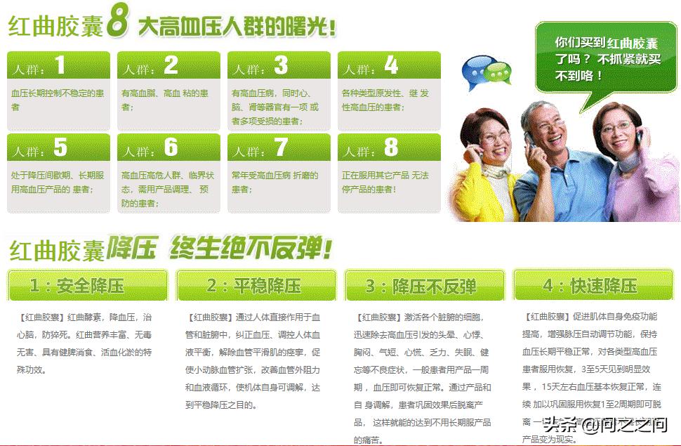 『感冒不去医院，喝如新果汁去世』探秘保健品帝国“如新”的*局骗**