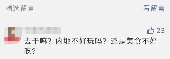 广州现在个人可以去香港吗,广东人为什么喜欢去香港