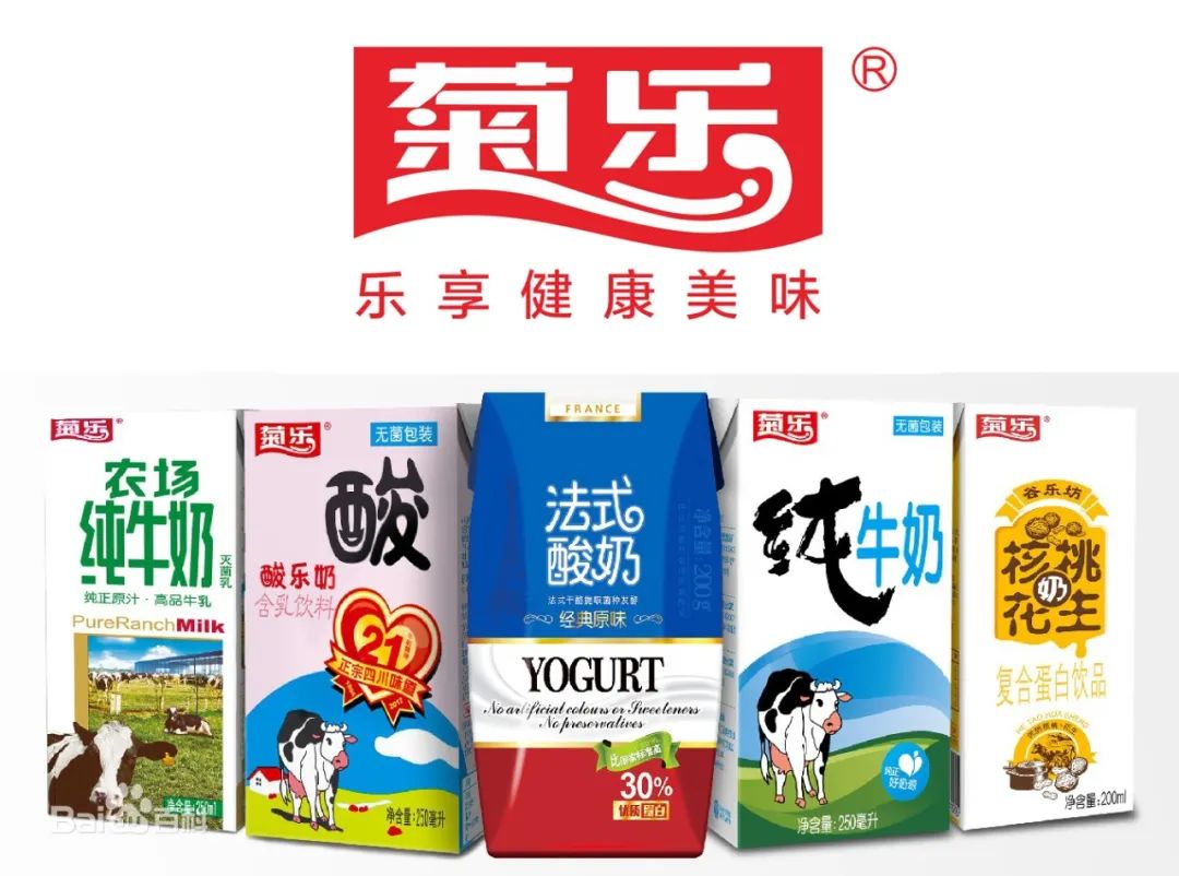 君乐宝低温奶排名,君乐宝都有哪些成品奶