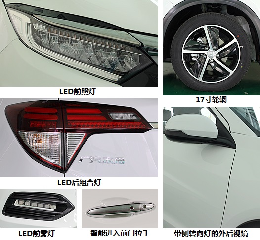 2022款本田缤智不负众望,本田缤智升级新款前脸