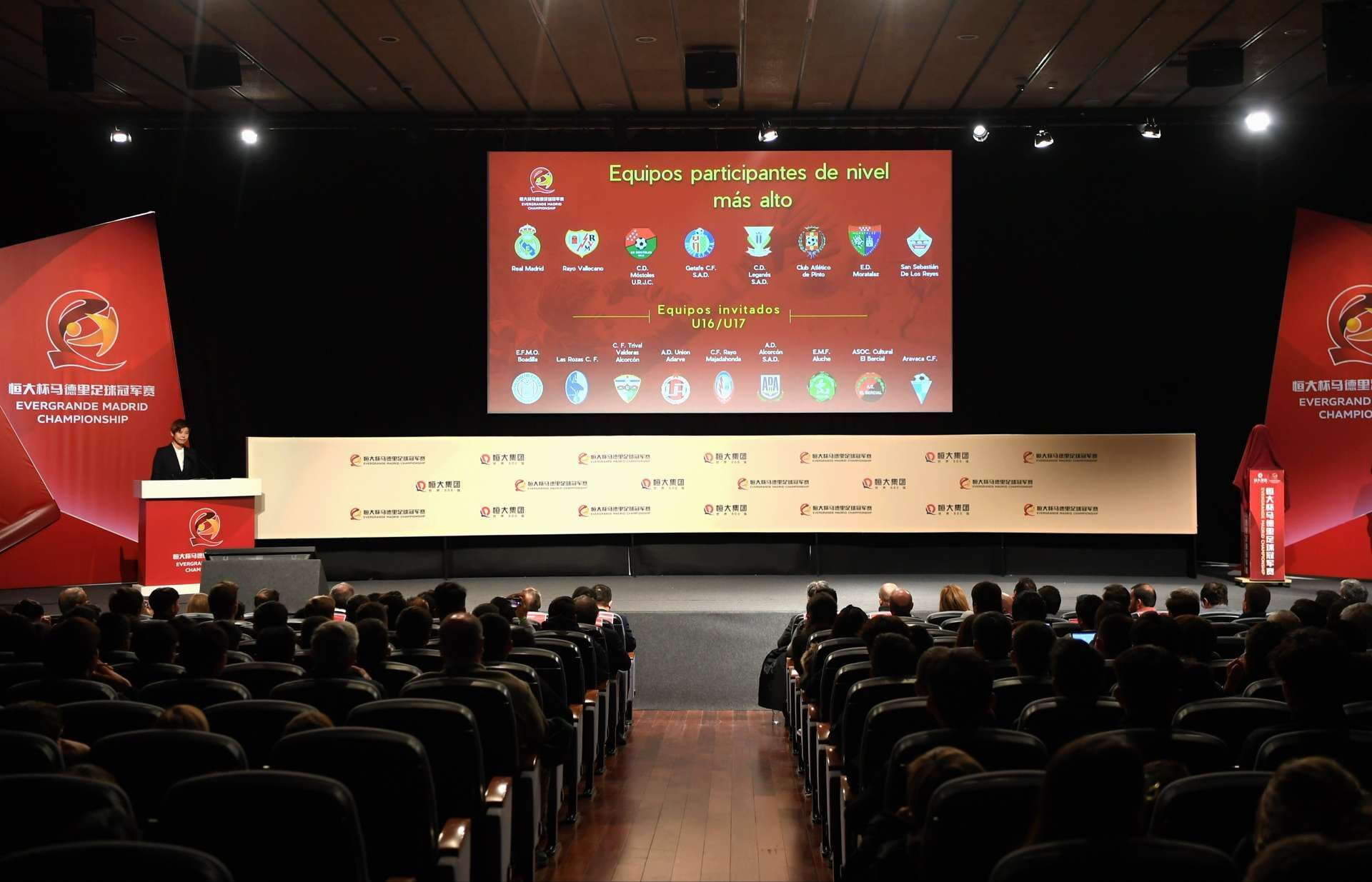 恒大青训投入四个多亿,恒大青训半年留洋