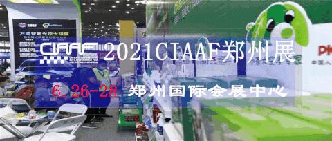 参与展会活动,参与会展策划的实际感受