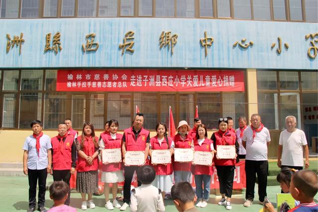 榆林慈善协会服务队,陕西榆林市慈善协会