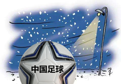 太神奇!新冠病毒让五大联赛都撑不下去却治好了中国足球寒冬