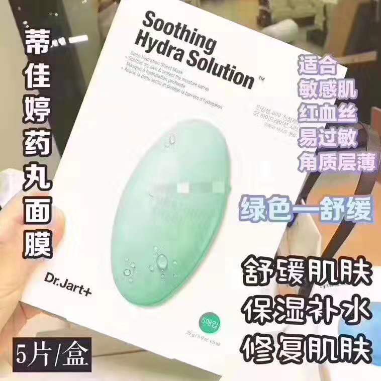 平价补水面膜哪个牌子的效果最好,适合学生用的补水面膜平价推荐