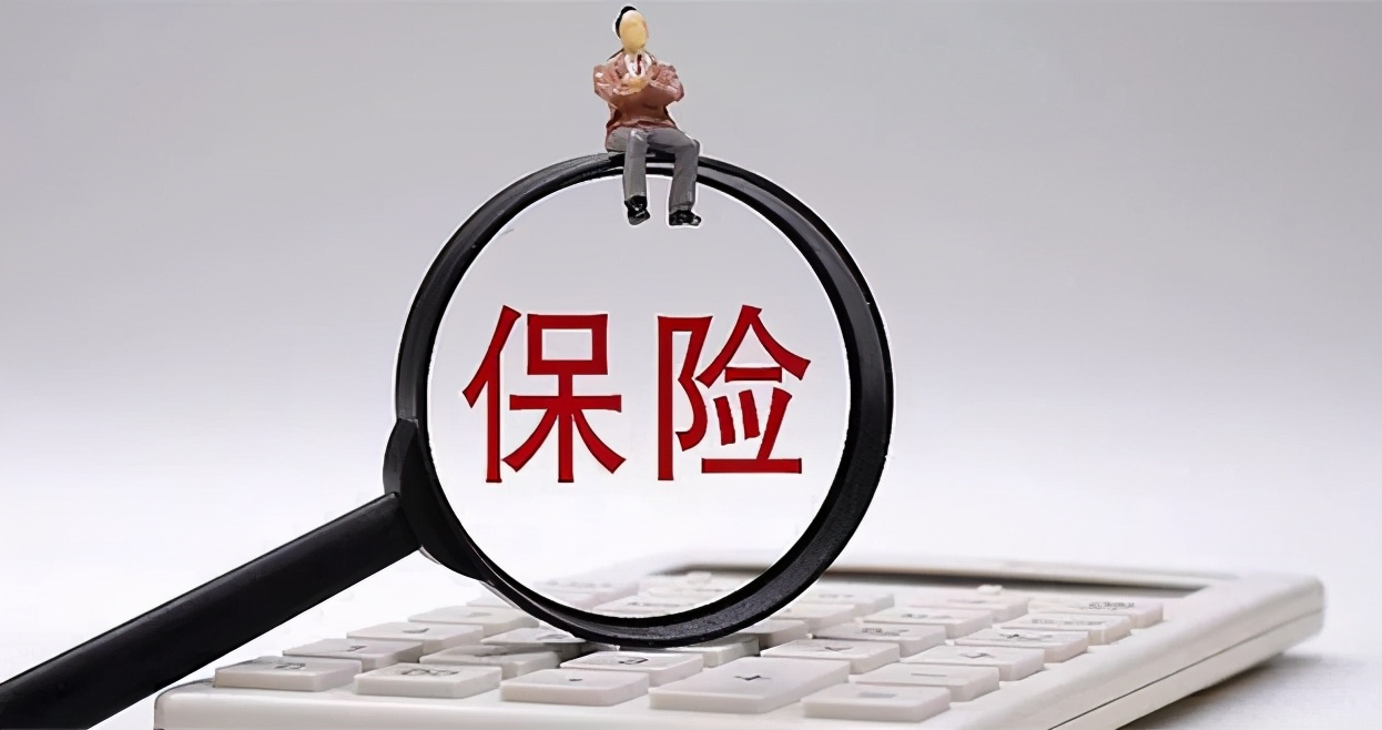 盘点那些买保险被坑的真实事件,哪种保险最容易被骗