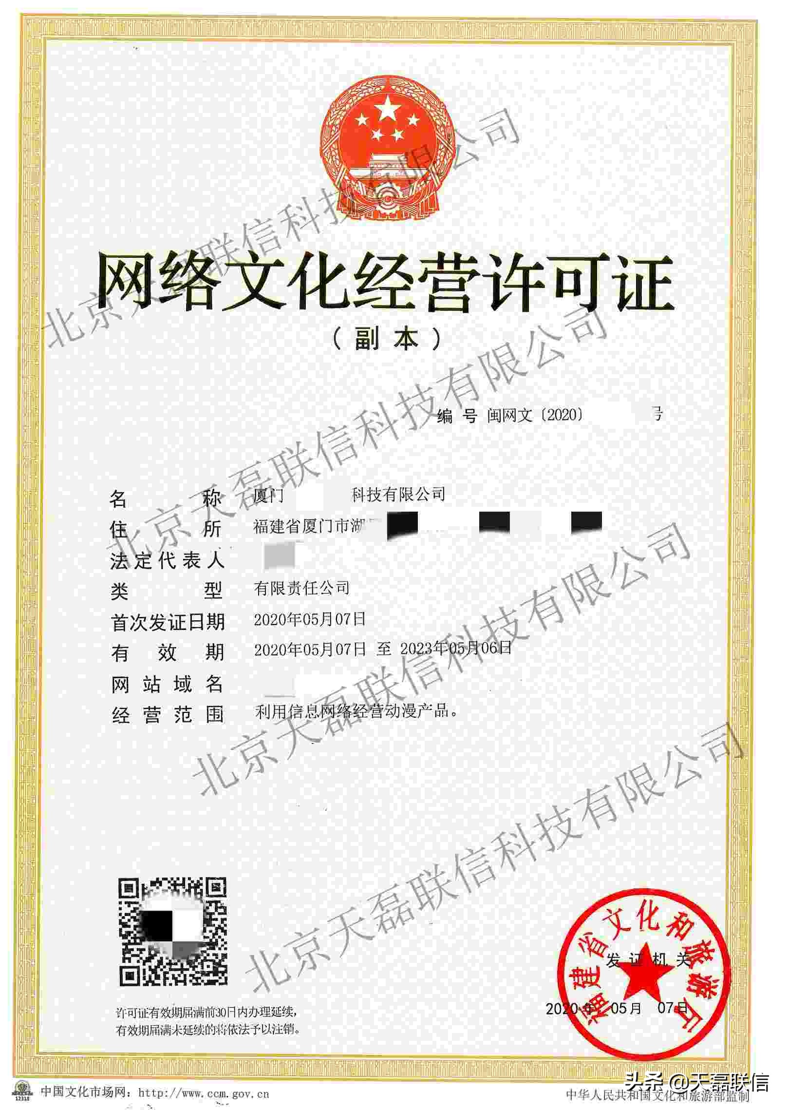 安徽音乐考编资料,安徽音乐网文办理流程