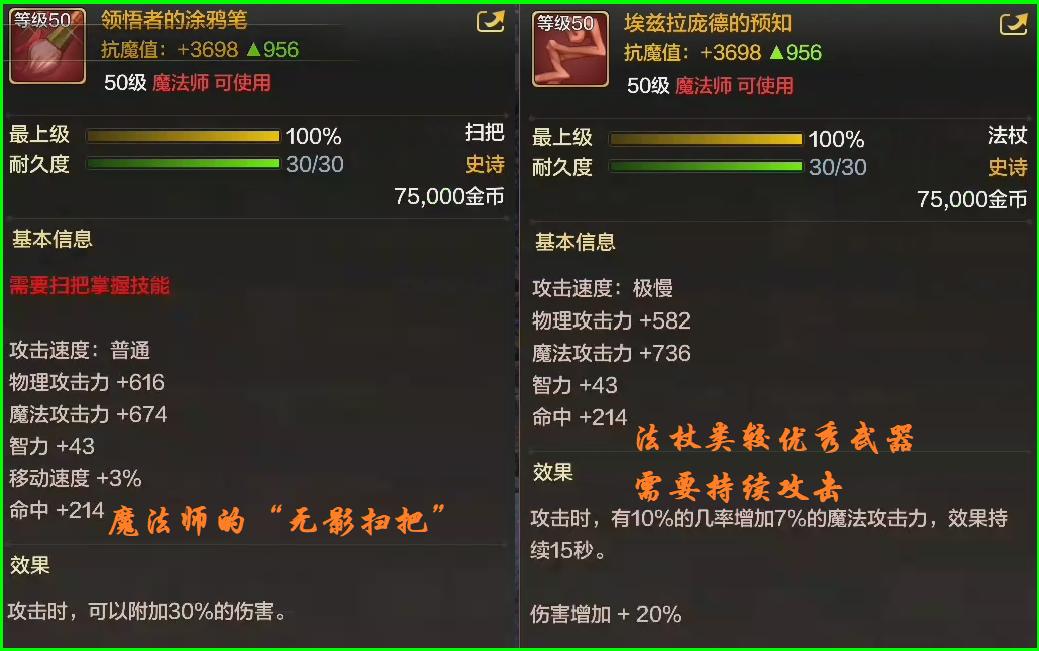 dnf手游全职业装备推荐,dnf手游韩服全职业毕业武器