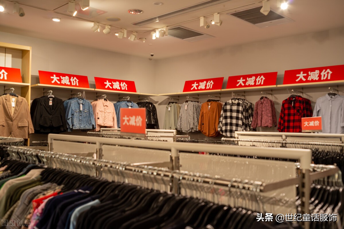 清仓店铺的技巧和方法,换季服装怎么清仓最快