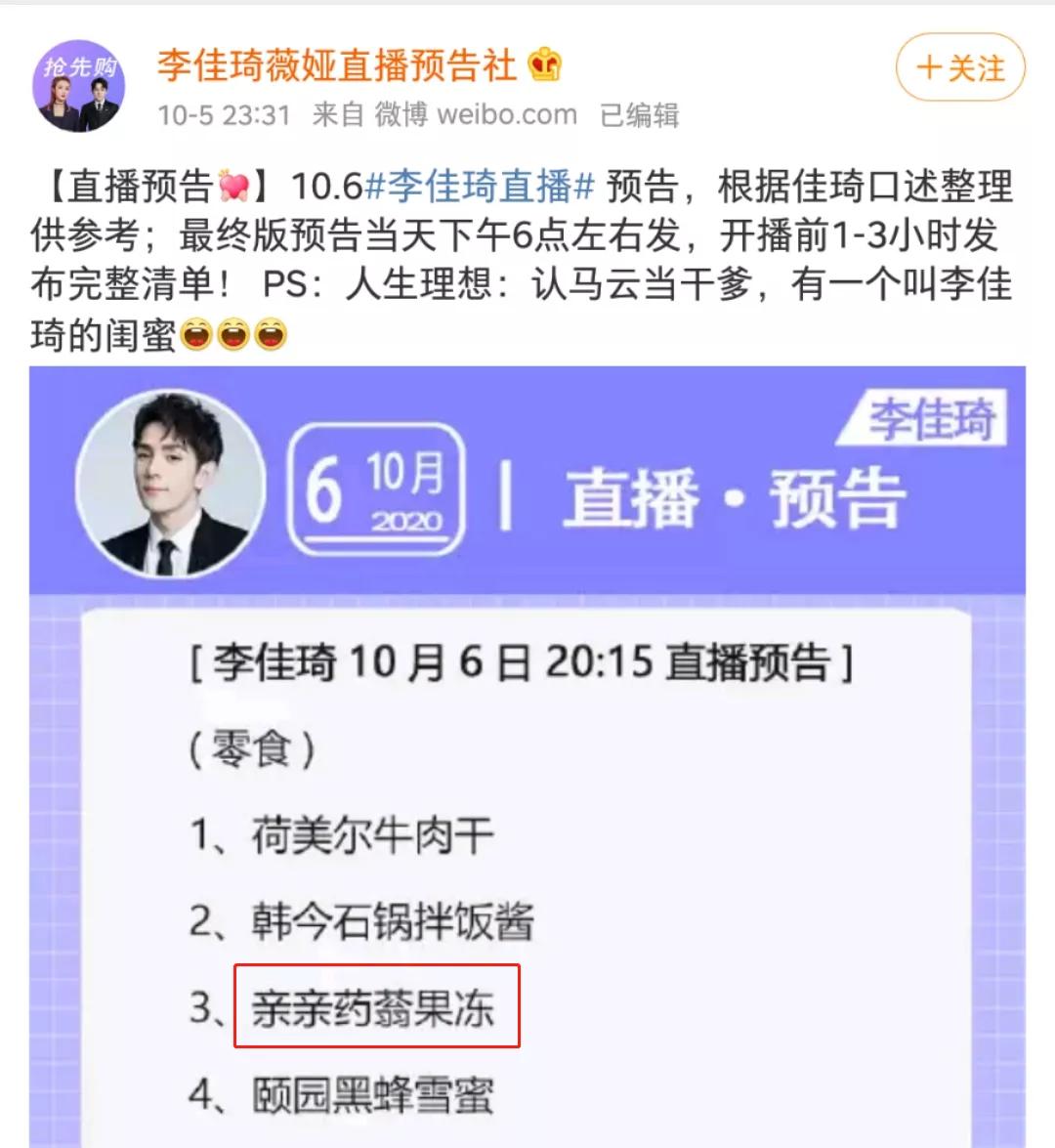 蒟蒻食品有哪些,蒟蒻的食品有哪些